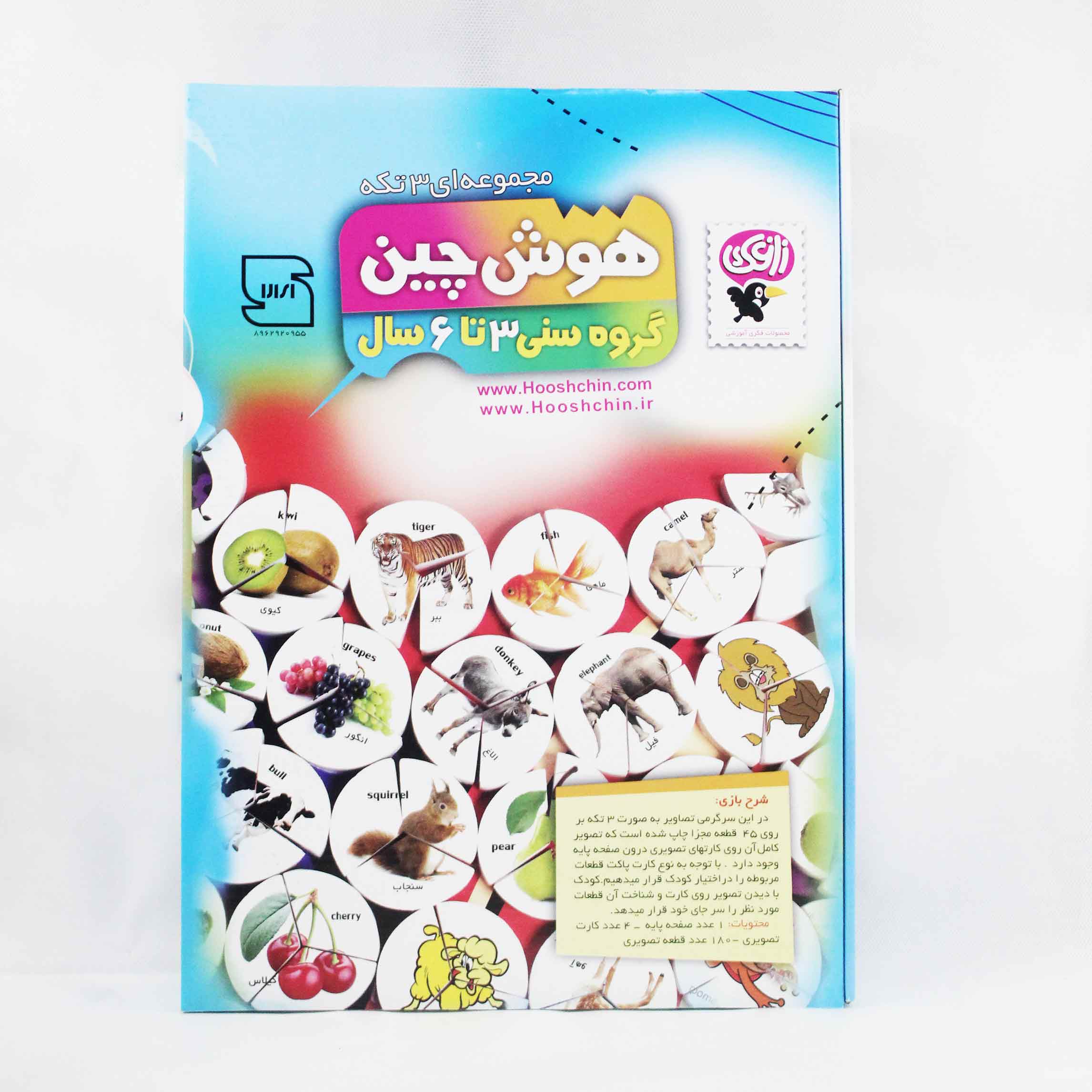 103 بازی فکری هوش چین ۳ تا ۶ سال زایکی - Image 1
